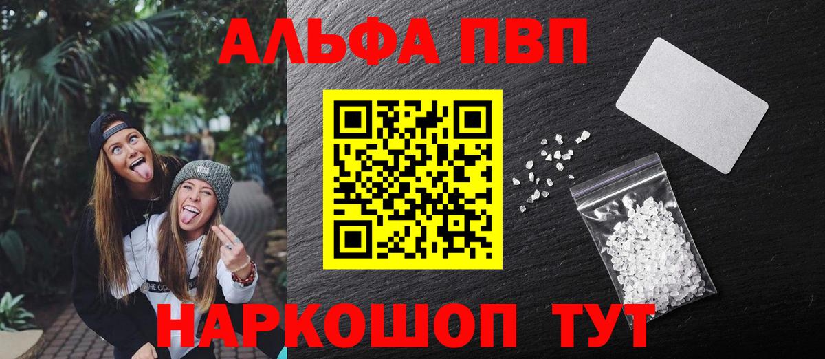 A-PVP СК КРИС Новошахтинск