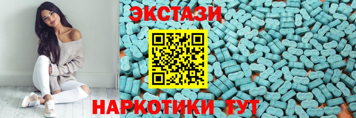Ecstasy  Вход с VPN  ЭКСТАЗИ louis Vuitton  Новошахтинск  Экстази Philipp Plein 