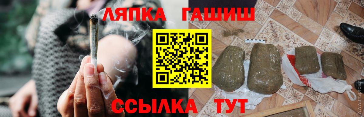 купить  цена  Вход с VPN  Новошахтинск  ГАШИШ  ГАШ индика сатива  ГАШ 40% ТГК 