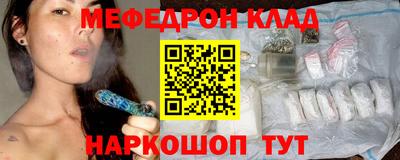 кокс Наро-Фоминск