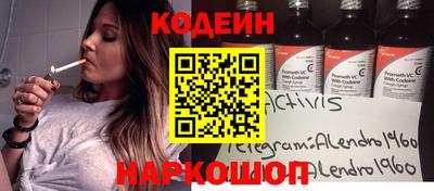 кокс Наро-Фоминск