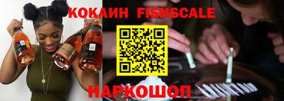 гашишное масло Нальчик