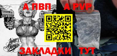 кокс Наро-Фоминск