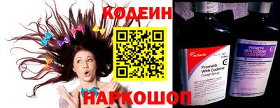 дживик Нарткала