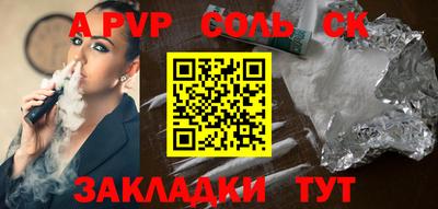 кокс Наро-Фоминск