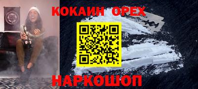 дживик Нарткала