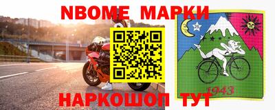 гашишное масло Нальчик