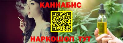 кокс Наро-Фоминск
