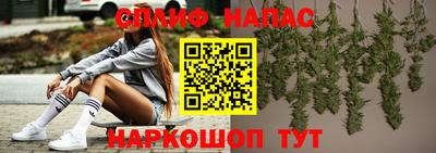 гашишное масло Нальчик