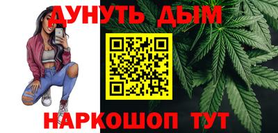 гашишное масло Нальчик