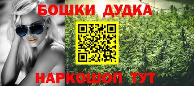 кокс Наро-Фоминск