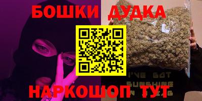 гашишное масло Нальчик