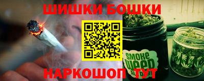 кокс Наро-Фоминск