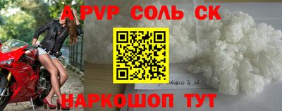 дживик Нарткала