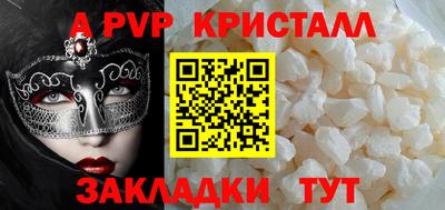 дживик Нарткала