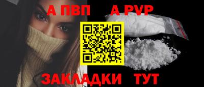 гашишное масло Нальчик