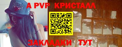 гашишное масло Нальчик