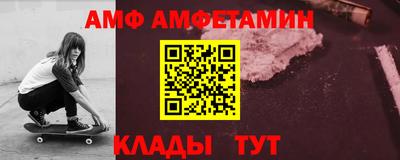 кокс Наро-Фоминск