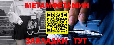 дживик Нарткала