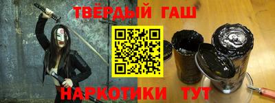 кокс Наро-Фоминск