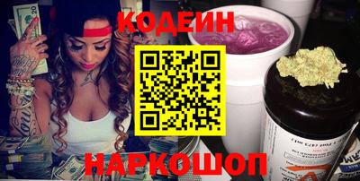 дживик Нарткала