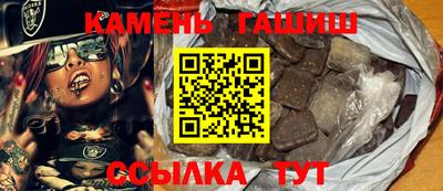 гашишное масло Нальчик