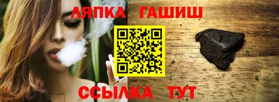 гашишное масло Нальчик