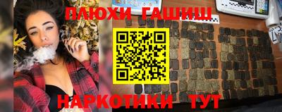 кокс Наро-Фоминск