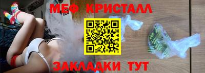 гашишное масло Нальчик