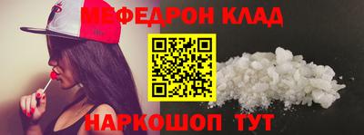 кокс Наро-Фоминск