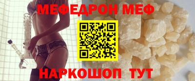кокс Наро-Фоминск