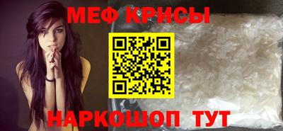 кокс Наро-Фоминск