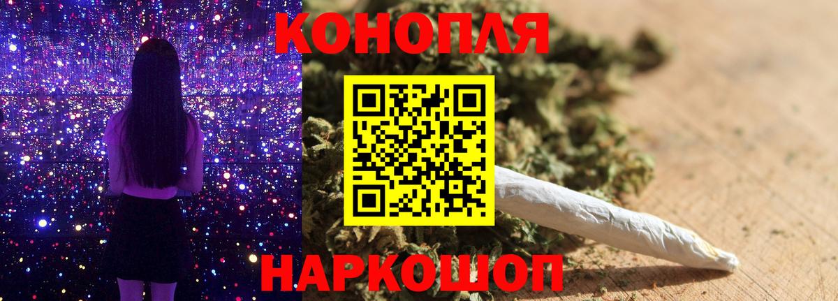 Шишки марихуана MAZAR  Вход с VPN  Марихуана индика  Марихуана Amnesia  Бошки Шишки конопля  Новошахтинск 